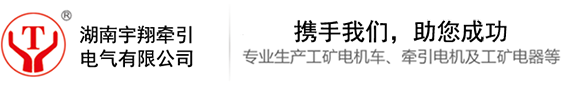 湖南東環(huán)環(huán)?？萍加邢薰?></a></div><div   id=